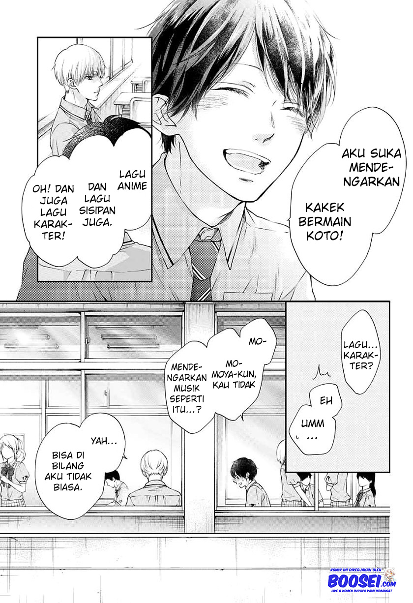 Kono Oto Tomare!